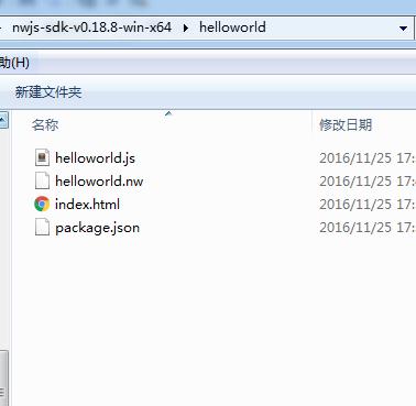 使用nwjs开发桌面应用之Hello,World!