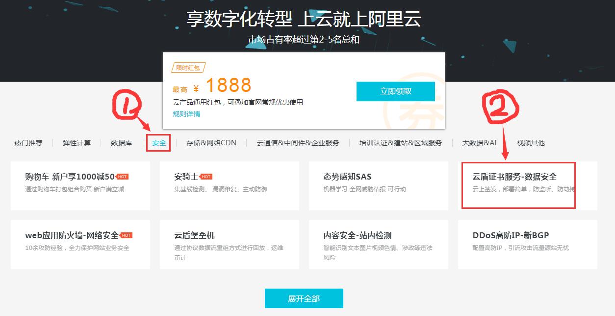 腾讯云免费ssl证书靠谱吗,腾讯云提供免费ssl证书服务