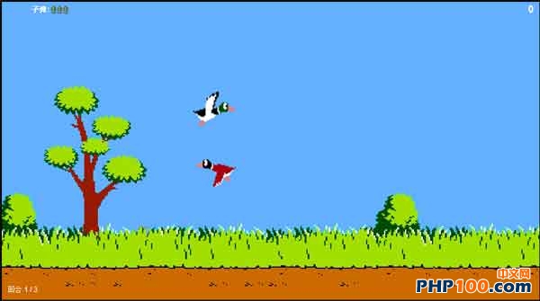 狙击野鸭：一个HTML5 + JavaScript游戏