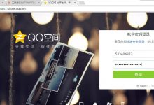 只需几行代码即可实现自动访问QQ空间功能-工具猫