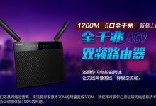 2017家用双频无线路由器推荐-工具猫