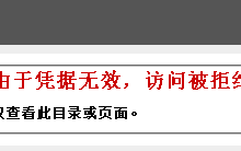 IIS+PHP环境下wordpress上传的图片无法访问401报错的解决方法-工具猫