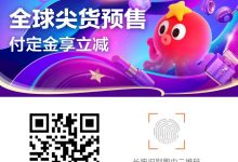 2019天猫双11全球狂欢节-聚划算主会场(预售)-工具猫
