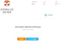 海盗湾网站自动挖矿的实现途径以及国内山寨虚拟币矿场介绍-工具猫