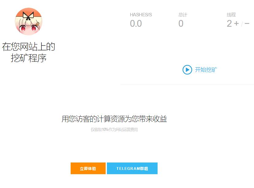 海盗湾网站自动挖矿的实现途径以及国内山寨虚拟币矿场介绍