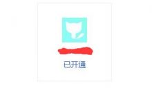 金拱门带歪一批大佬,百度官方号顺势更名为熊掌号-工具猫