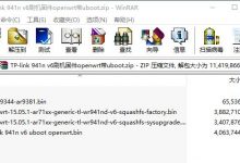 TP-link 941n v6用web刷openwrt固件带uboot的方法,无线桥接有效-工具猫