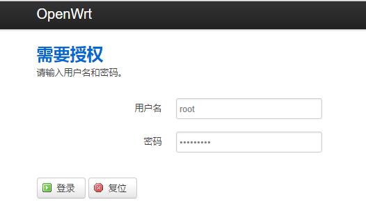 TP-link 941n v6用web刷openwrt固件带uboot的方法,无线桥接有效