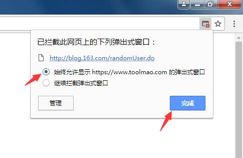 网易博客在线自动访问工具,自动留下博客链接