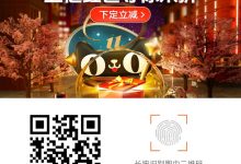 2019双十一预售活动大全,数亿红包等你来领,更有大额优惠券-工具猫