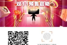 2018双十一预售活动大全,数亿红包等你来领,更有大额优惠券-工具猫