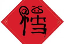 支付宝集五福每天可扫8张福卡!亲测有效-工具猫