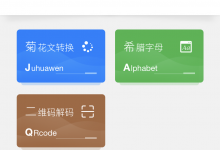 3下面一个点(或者加笑脸符号)怎么打出来-工具猫
