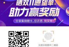 2019晒双11愿望单 红包赢不停-工具猫
